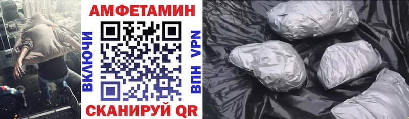 АМФЕТАМИН Premium Спасск-Дальний