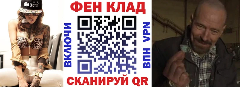 где купить Спасск-Дальний Амфетамин Розовый