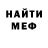 MDMA кристаллы Irina Cibrik