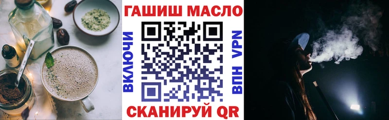 Печенье с ТГК конопля  Спасск-Дальний 