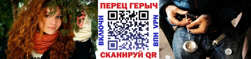 Героин хмурый  кракен tor  Спасск-Дальний 