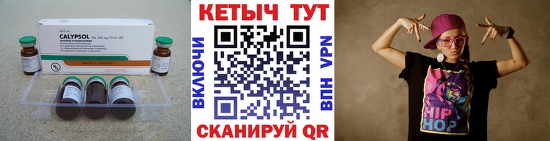 КЕТАМИН VHQ  продажа наркотиков  Спасск-Дальний 