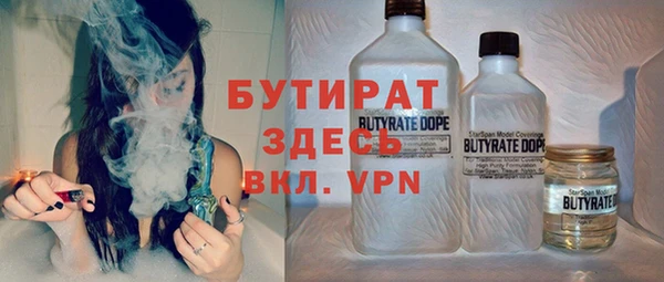 бутик Армянск