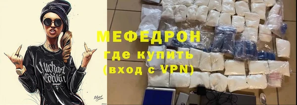 бутик Армянск