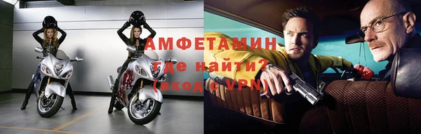 бутик Армянск