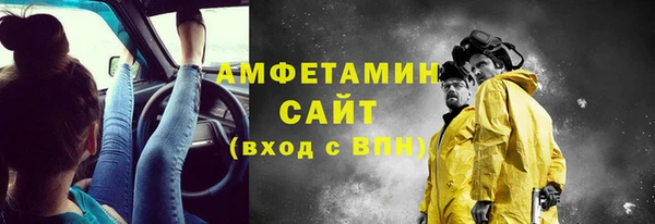 ALPHA PVP Аркадак