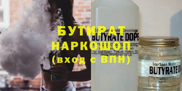 бутик Армянск