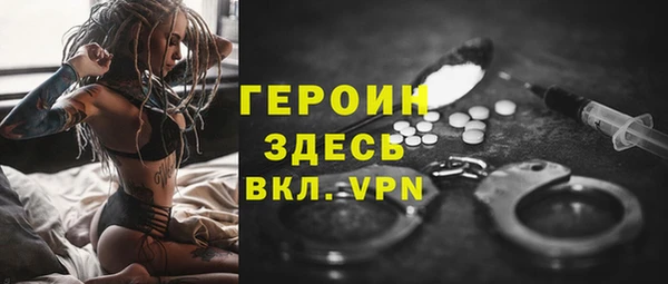 бутик Армянск