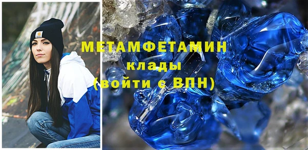 ALPHA PVP Аркадак