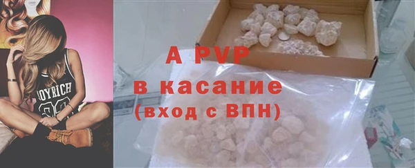 ALPHA PVP Аркадак