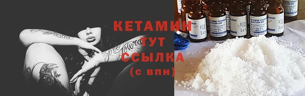 бутик Армянск