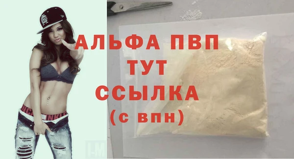бутик Армянск