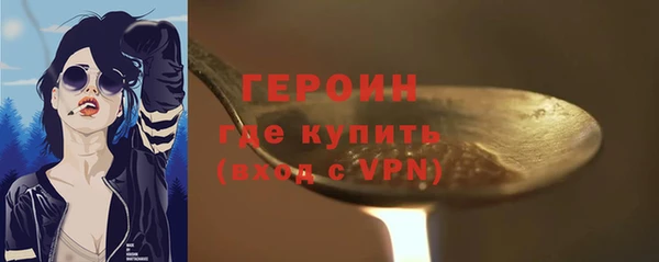 ALPHA PVP Аркадак