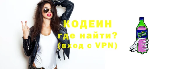 ALPHA PVP Аркадак