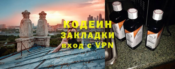 бутик Армянск