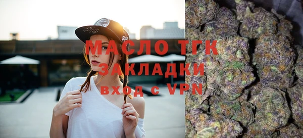 бутик Армянск
