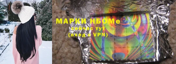 ALPHA PVP Аркадак