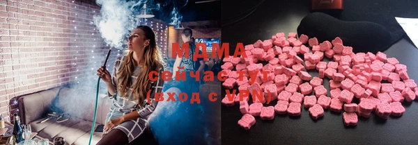 бутик Армянск