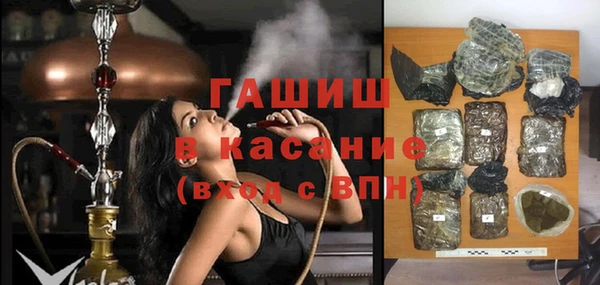 ALPHA PVP Аркадак