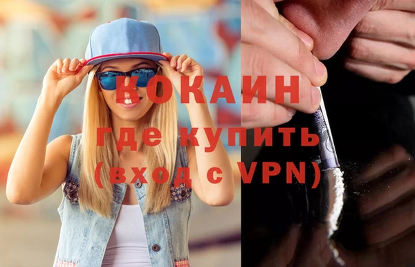 ALPHA PVP Аркадак
