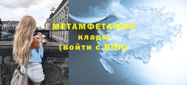 амф Арсеньев