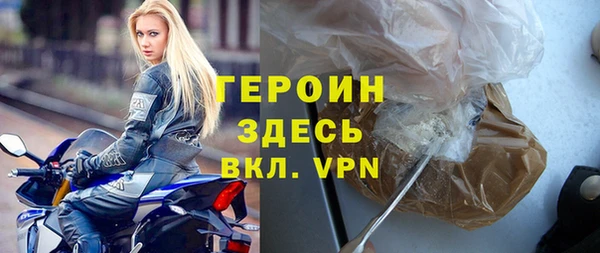 марихуана Иннополис
