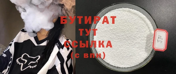 бутик Армянск