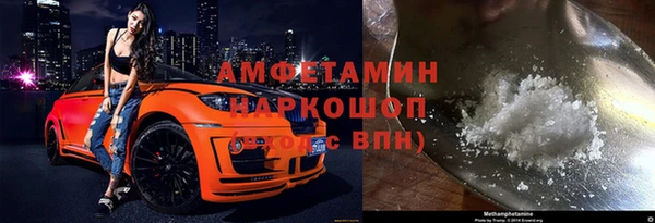 бутик Армянск