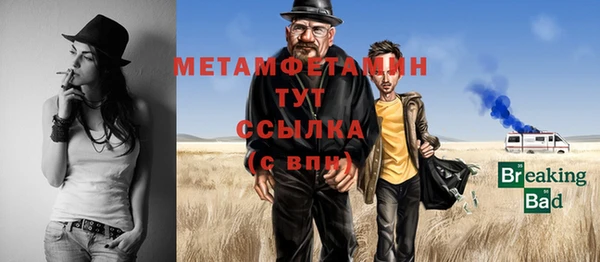 амф Арсеньев