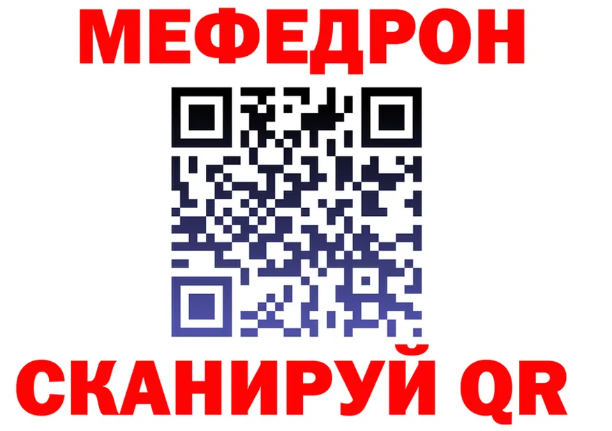 КЕТАМИН VHQ зеркало дарк нет МЕГА Спасск-Дальний