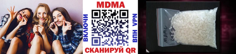 МДМА Molly  магазин продажи наркотиков  Спасск-Дальний 
